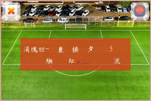 涓瑰凹-鏍兼灄锛氳タ鍐矴5鐨勯儴鍒嗗惞缃氱殑纭�緢鎵�紝浣嗛浄闇嗙‘瀹炴帉鎺т簡姣旇禌